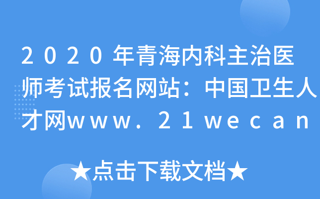 2020ຣ(ni)t(y)ԇ(bo)W(wng)վЇ(gu)l(wi)˲žW(wng)www.21wecan.com