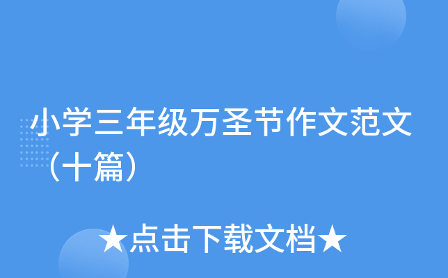 СW꼉fʥ(ji)ķģʮƪ