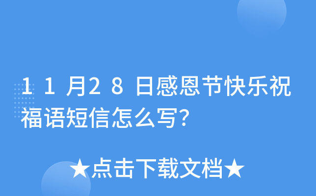 1128ոж(ji)옷ףZô