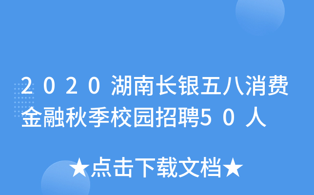 2020LyM＾У@Ƹ50