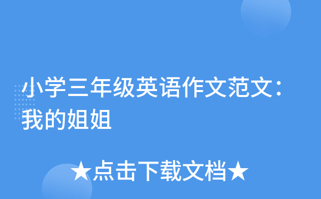 СW(xu)꼉(j)ӢZķģҵĽ