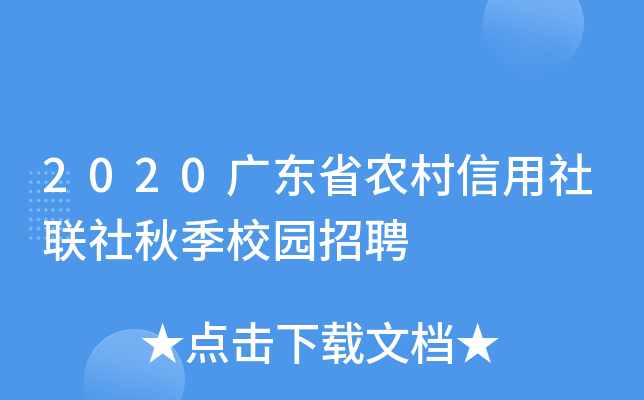2020V|ʡr(nng)(lin)＾У@Ƹ