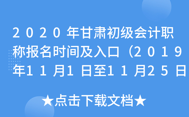 2020CӋQrgڣ20191111125գ