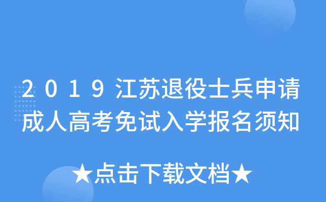 2019KʿՈ˸߿ԇW(xu)֪