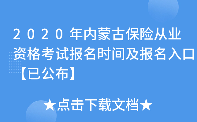 2020(ni)ɹűU(xin)ĘI(y)Yԇ(bo)r(sh)g(bo)ڡѹ