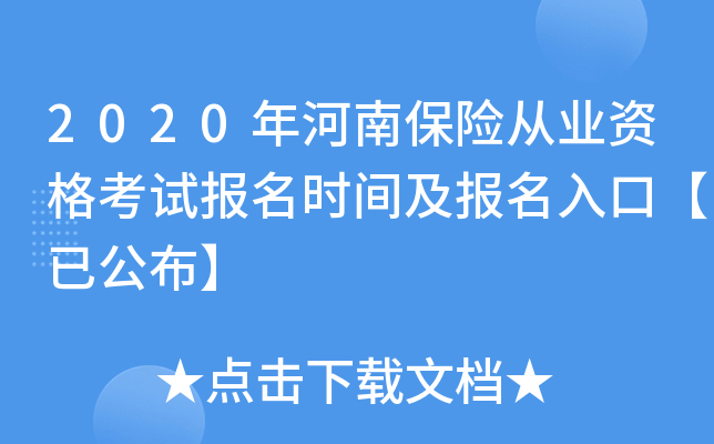 2020ϱU(xin)ĘI(y)Yԇ(bo)r(sh)g(bo)ڡѹ