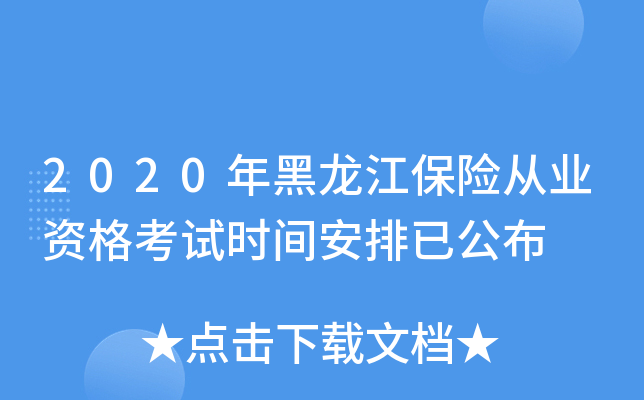 2020U(xin)ĘI(y)Yԇr(sh)gѹ
