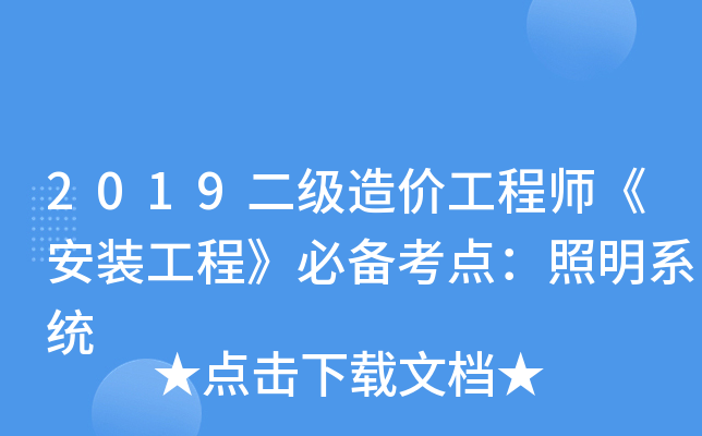 2019r̎b̡؂俼c(din)ϵy(tng)