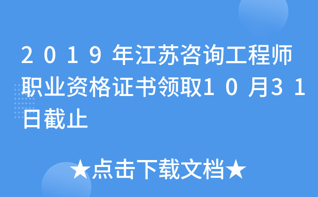2019꽭Kԃ̎I(y)YCIȡ1031սֹ