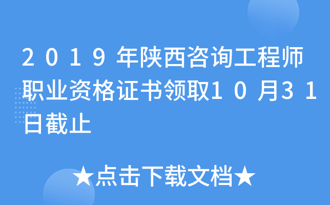 2019ԃ̎I(y)YC(sh)I(lng)ȡ1031սֹ