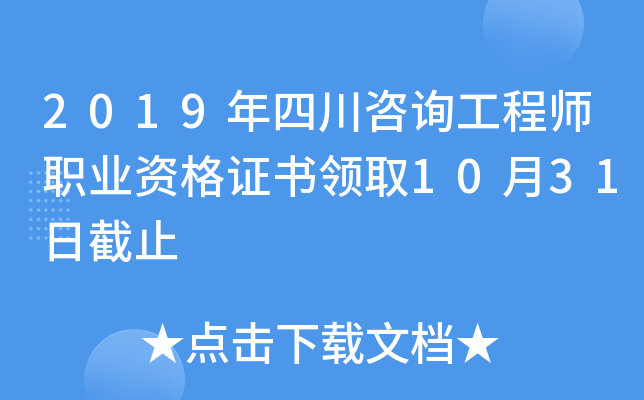 2019Ĵԃ̎I(y)YCI(lng)ȡ1031սֹ