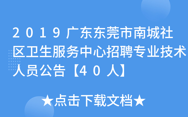 2019V||ݸϳ^(q)l(wi)(w)ƸI(y)g(sh)ˆT桾40ˡ