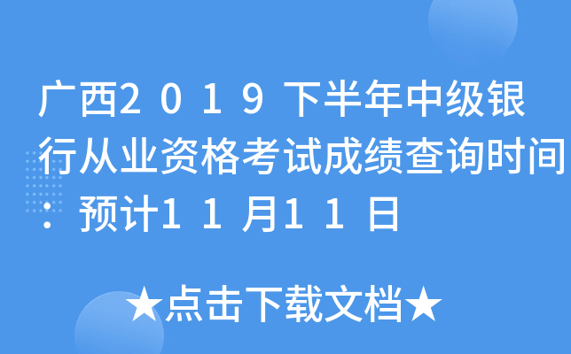 V2019°мyЏĘI(y)YԇɿԃrgA(y)Ӌ1111