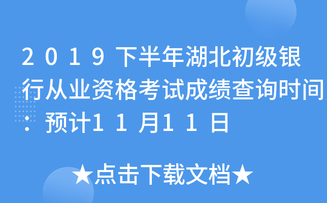 2019°(j)yЏĘI(y)Yԇɿ(j)ԃr(sh)gA(y)Ӌ(j)1111