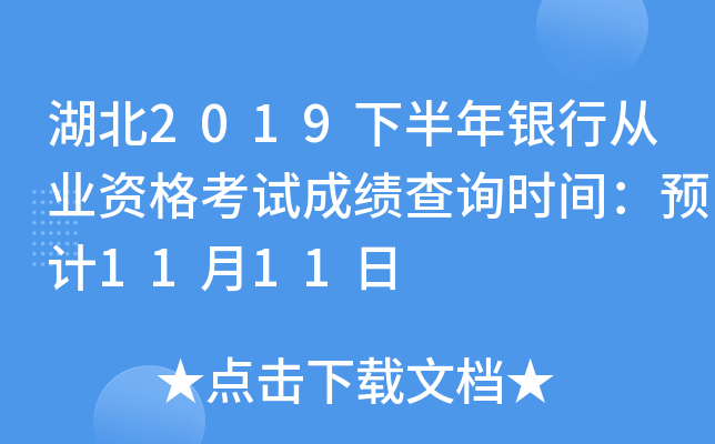 2019°yЏĘI(y)Yԇɿ(j)ԃr(sh)gA(y)Ӌ(j)1111