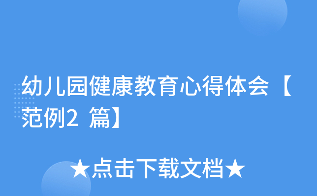 ׃@ĵw(hu)2ƪ