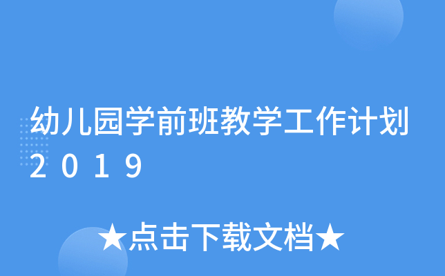 ׃@W(xu)ǰ̌W(xu)Ӌ(j)2019