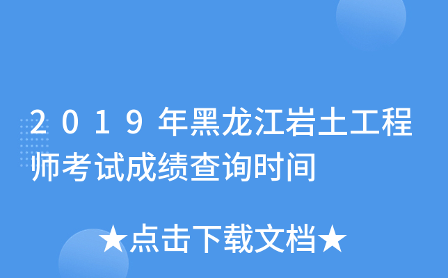 2019r̎ԇɿ(j)ԃr(sh)g