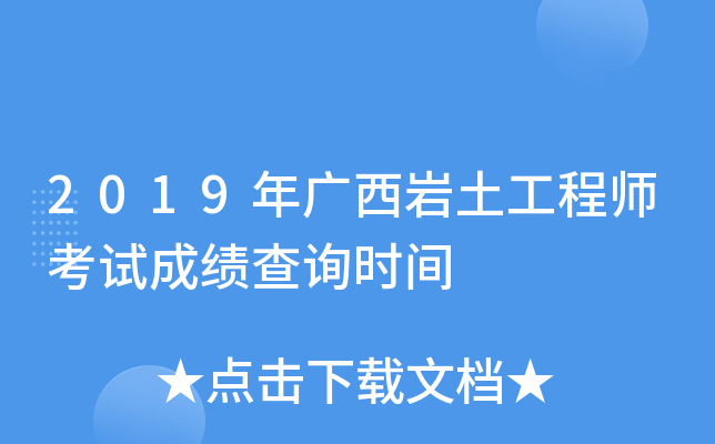 2019Vr̎ԇɿԃr(sh)g