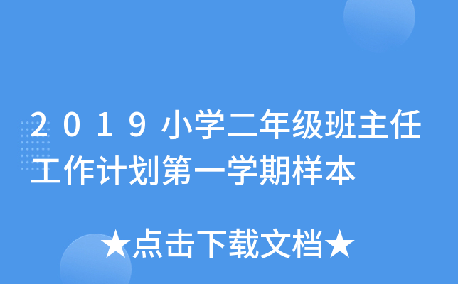 2019СW(xu)꼉ιӋһW(xu)ژӱ
