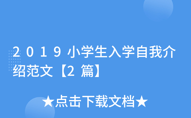 2019СW(xu)W(xu)ҽBġ2ƪ