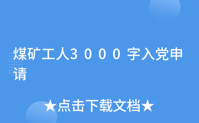 úV3000hՈ(qng)