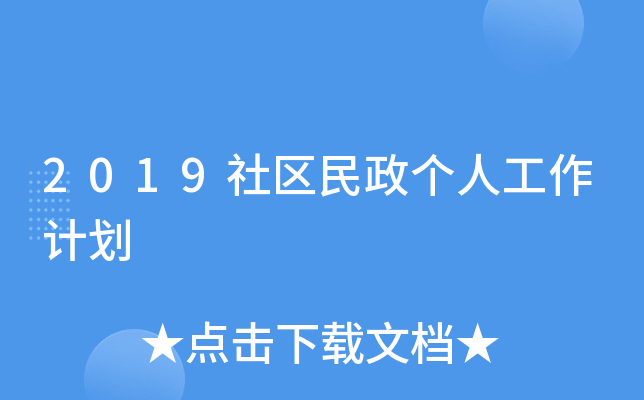 2019^(q)˹Ӌ