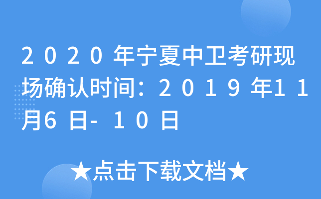 2020ꌎl(wi)ЬF(xin)_J(rn)rg2019116-10