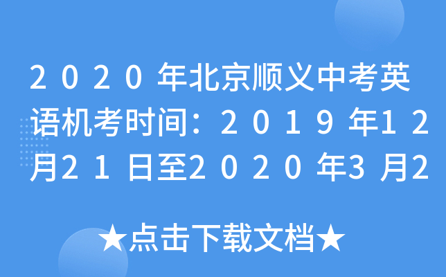 2020걱xпӢZCrg201912212020321