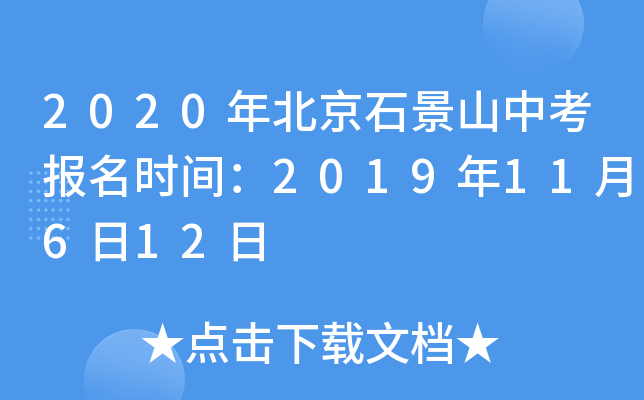 2020걱ʯɽпrg201911612