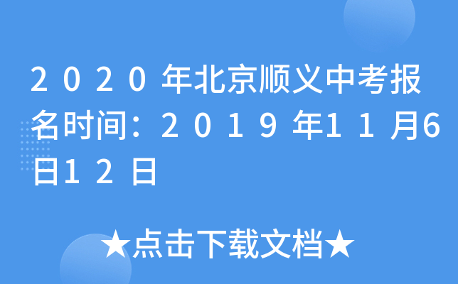 2020걱xп(bo)r(sh)g201911612