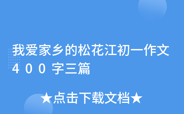 Ґۼl(xing)ɻһ400ƪ