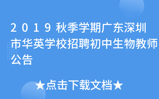 2019＾W(xu)ڏV|AӢW(xu)УƸ̎