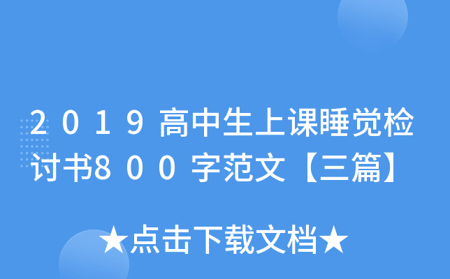 2019n˯Xzӑ800ַġƪ