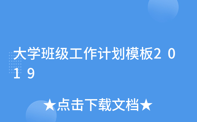 W(xu)༉(j)Ӌ(j)ģ2019