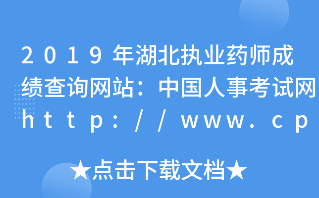 2019(zh)I(y)ˎɿ(j)ԃW(wng)վЇ(gu)¿ԇW(wng)http://www.cpta.com.cn/