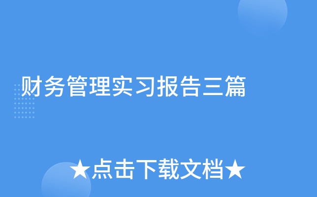 ؔ(w)팍(sh)(x)ƪ