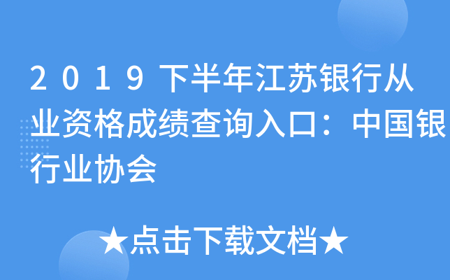 2019°꽭KyЏĘI(y)YɿԃڣЇyИI(y)f(xi)