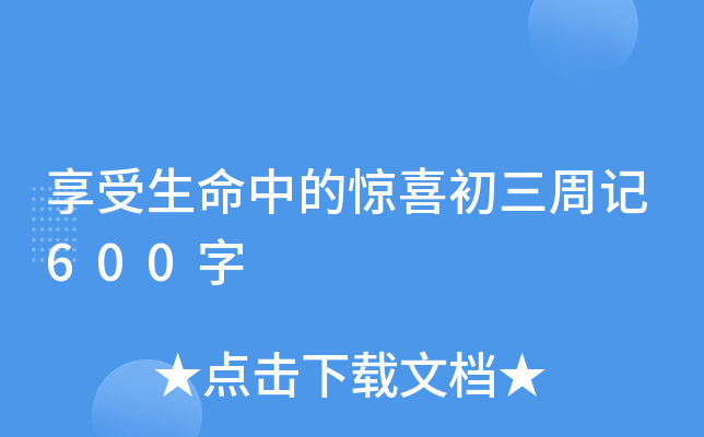 е@ϲӛ600