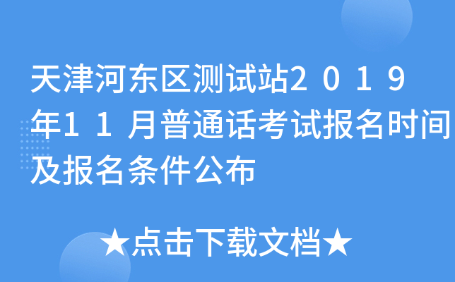?xn)|^(q)yԇվ201911ͨԒԇrgl