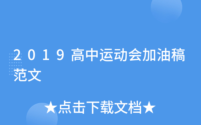 2019\(yn)(dng)(hu)͸巶