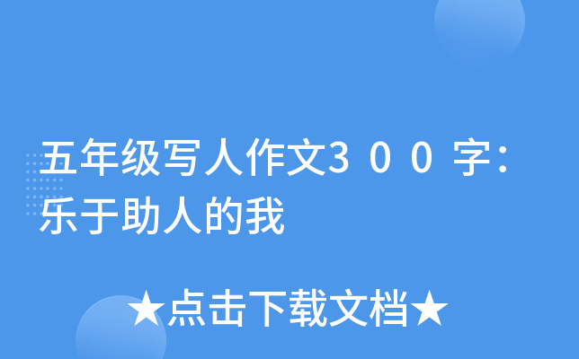 꼉(j)300֣˵