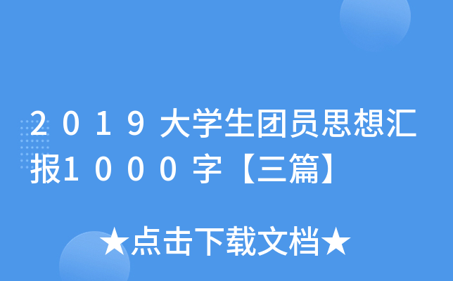 2019WFT˼R1000֡ƪ