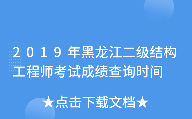 2019Y(ji)(gu)̎ԇɿԃrg