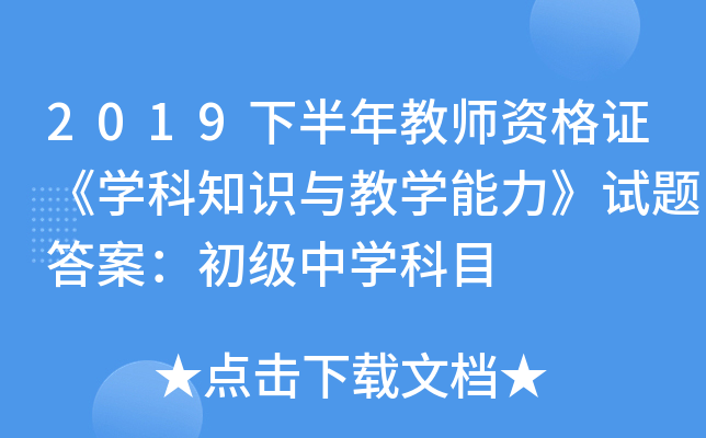 2019°̎YCW(xu)֪RčW(xu)ԇ}𰸣ЌW(xu)Ŀ