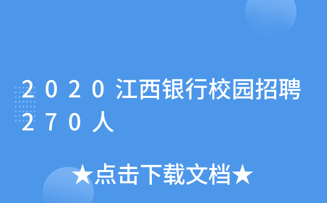 2020yУ@Ƹ270