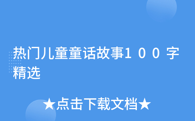 TͯͯԒ100־x