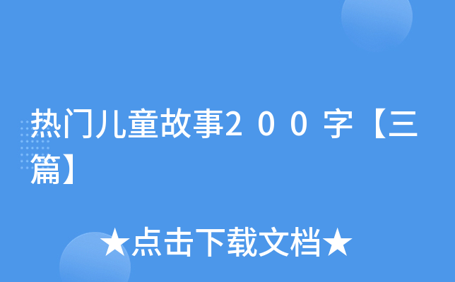 Tͯ200֡ƪ