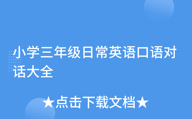 СW(xu)꼉ճӢZZԒȫ