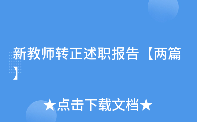 ½̎D(zhun)(bo)桾ƪ